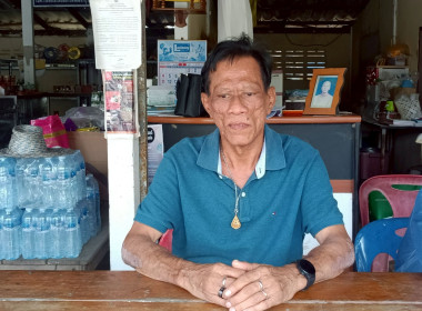 ชี้แจงรายละเอียดแผนงานโครงการสร้างรูปแบบเพื่อเป็นแนวทางสู่การพัฒนาสหกรณ์... ... พารามิเตอร์รูปภาพ 3